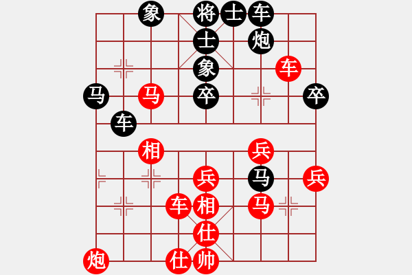 象棋棋譜圖片：xaydungbk(8段)-勝-困難(9段) - 步數(shù)：60 