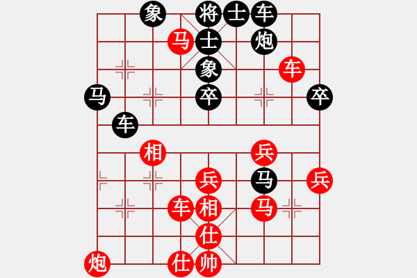 象棋棋譜圖片：xaydungbk(8段)-勝-困難(9段) - 步數(shù)：61 