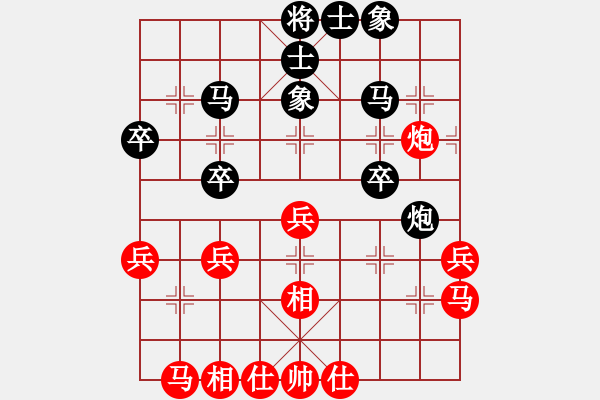 象棋棋譜圖片：下山王(天帝)-和-鄉(xiāng)村晶妹(天帝) - 步數(shù)：30 