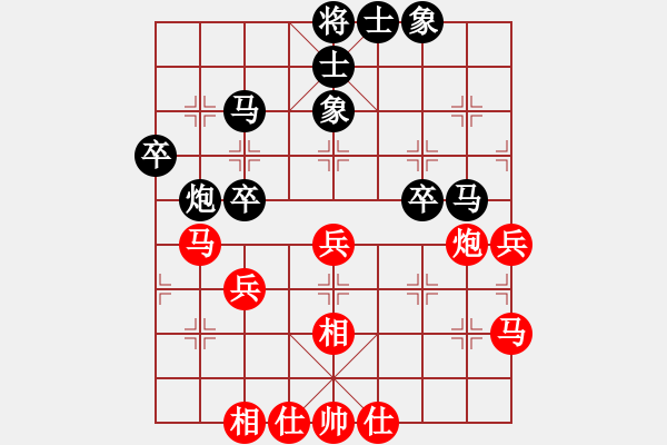 象棋棋譜圖片：下山王(天帝)-和-鄉(xiāng)村晶妹(天帝) - 步數(shù)：40 