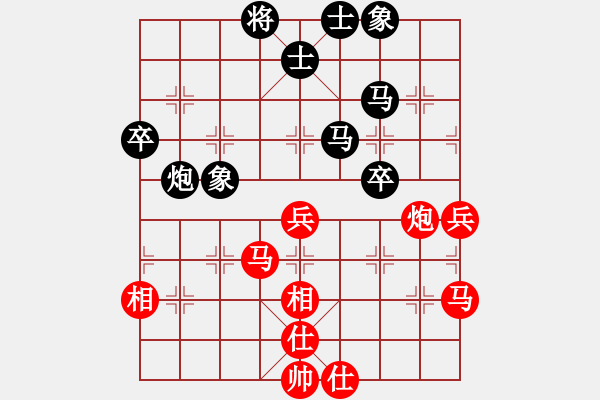 象棋棋譜圖片：下山王(天帝)-和-鄉(xiāng)村晶妹(天帝) - 步數(shù)：50 