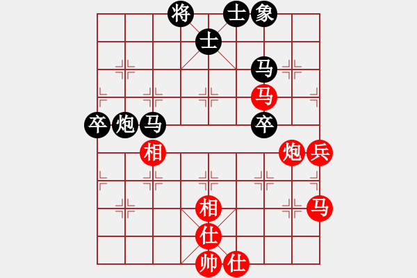 象棋棋譜圖片：下山王(天帝)-和-鄉(xiāng)村晶妹(天帝) - 步數(shù)：60 