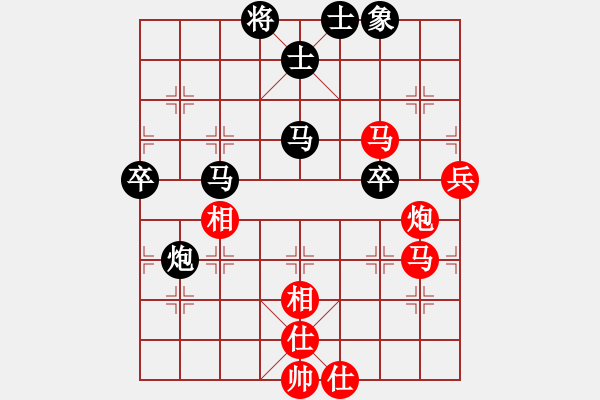 象棋棋譜圖片：下山王(天帝)-和-鄉(xiāng)村晶妹(天帝) - 步數(shù)：65 