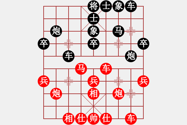 象棋棋譜圖片：長嘯[1056198676] -VS- 滴水穿石佛[423375394] - 步數(shù)：30 