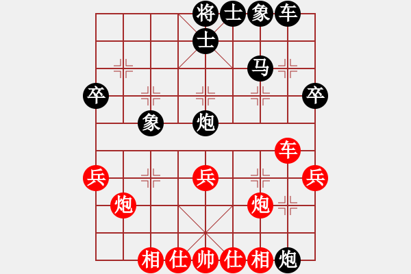 象棋棋譜圖片：長嘯[1056198676] -VS- 滴水穿石佛[423375394] - 步數(shù)：40 