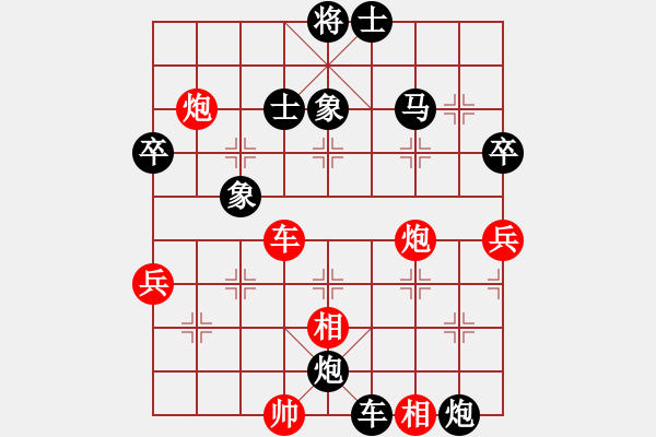 象棋棋譜圖片：長嘯[1056198676] -VS- 滴水穿石佛[423375394] - 步數(shù)：56 