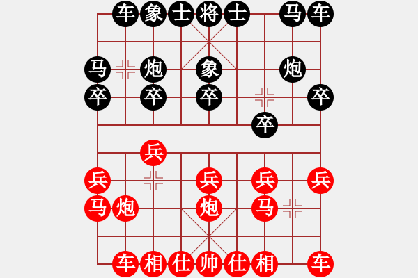 象棋棋譜圖片：重慶 黃偉 負(fù) 北京 么毅 - 步數(shù)：10 