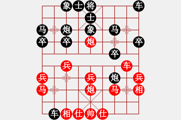 象棋棋譜圖片：重慶 黃偉 負(fù) 北京 么毅 - 步數(shù)：20 