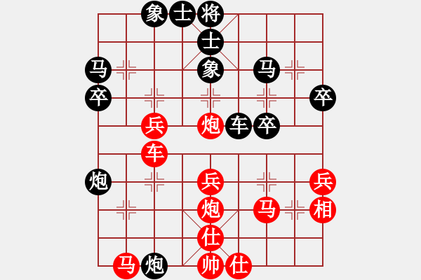 象棋棋譜圖片：重慶 黃偉 負(fù) 北京 么毅 - 步數(shù)：30 