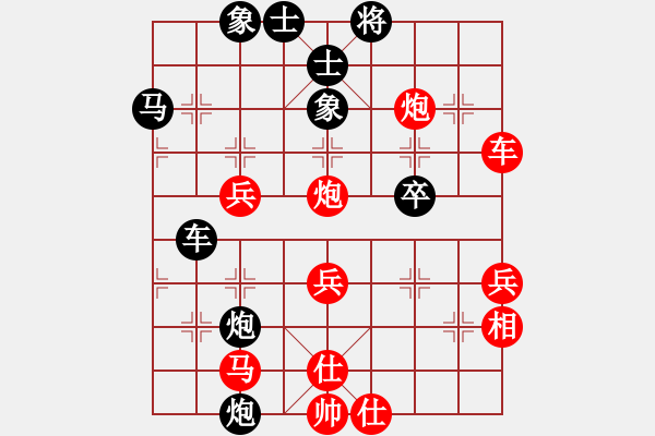 象棋棋譜圖片：重慶 黃偉 負(fù) 北京 么毅 - 步數(shù)：50 