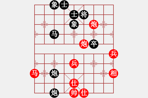 象棋棋譜圖片：重慶 黃偉 負(fù) 北京 么毅 - 步數(shù)：60 