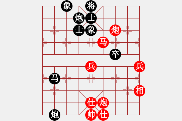 象棋棋譜圖片：重慶 黃偉 負(fù) 北京 么毅 - 步數(shù)：80 