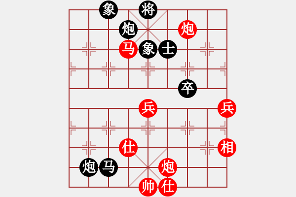 象棋棋譜圖片：重慶 黃偉 負(fù) 北京 么毅 - 步數(shù)：86 