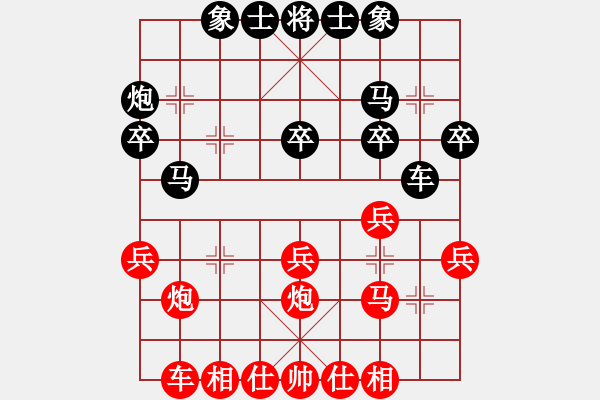 象棋棋譜圖片：中炮巡河車對屏風(fēng)馬（業(yè)四升業(yè)五評測對局）我先勝 - 步數(shù)：30 