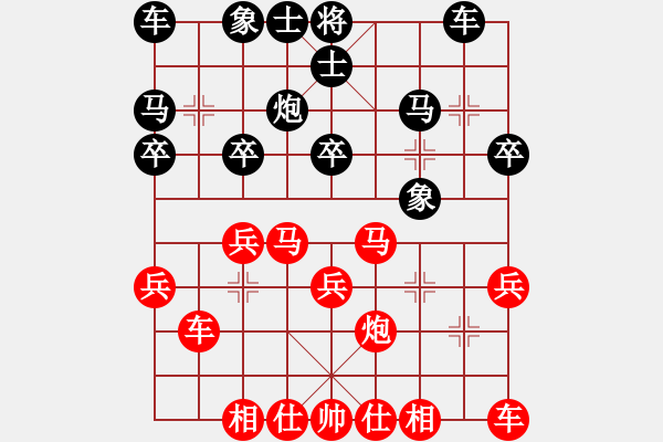 象棋棋譜圖片：進(jìn)兵對(duì)卒底炮 nzbdwm勝 - 步數(shù)：20 