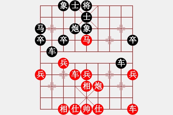 象棋棋譜圖片：進(jìn)兵對(duì)卒底炮 nzbdwm勝 - 步數(shù)：30 