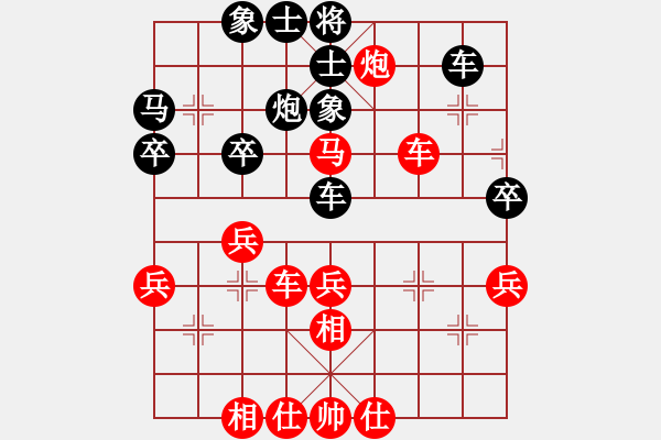 象棋棋譜圖片：進(jìn)兵對(duì)卒底炮 nzbdwm勝 - 步數(shù)：40 