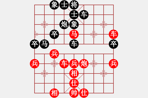 象棋棋譜圖片：進(jìn)兵對(duì)卒底炮 nzbdwm勝 - 步數(shù)：50 