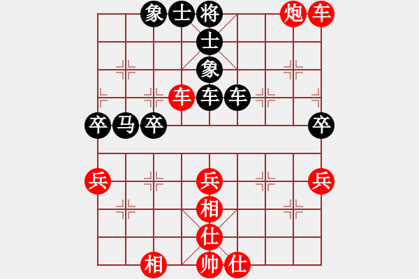 象棋棋譜圖片：進(jìn)兵對(duì)卒底炮 nzbdwm勝 - 步數(shù)：60 