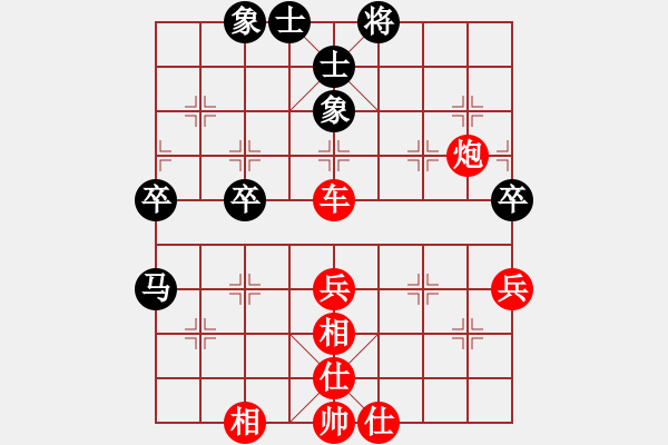 象棋棋譜圖片：進(jìn)兵對(duì)卒底炮 nzbdwm勝 - 步數(shù)：67 