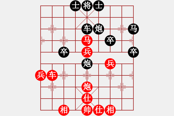 象棋棋譜圖片：掌聲響起[20070403AA] 先勝 亮玉W[QYL0121]　091214C - 步數(shù)：50 