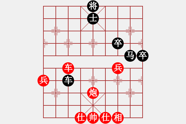 象棋棋譜圖片：掌聲響起[20070403AA] 先勝 亮玉W[QYL0121]　091214C - 步數(shù)：67 