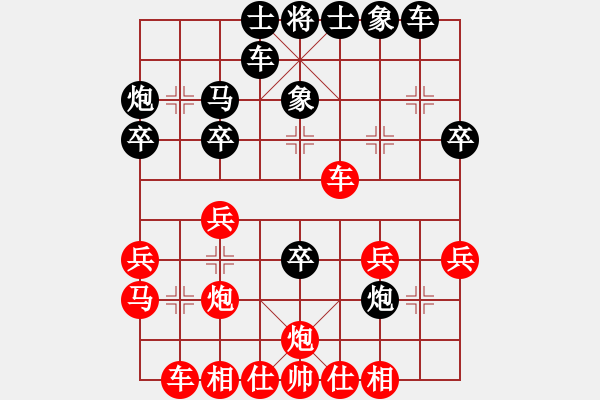 象棋棋譜圖片：劉弈達(dá) 先負(fù) 霍羨勇 - 步數(shù)：30 