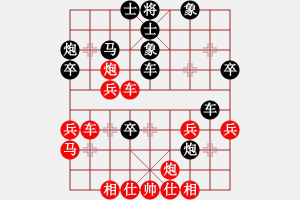 象棋棋譜圖片：劉弈達(dá) 先負(fù) 霍羨勇 - 步數(shù)：40 