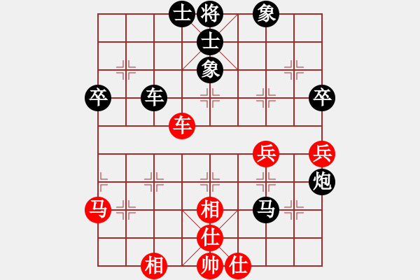 象棋棋譜圖片：劉弈達(dá) 先負(fù) 霍羨勇 - 步數(shù)：76 