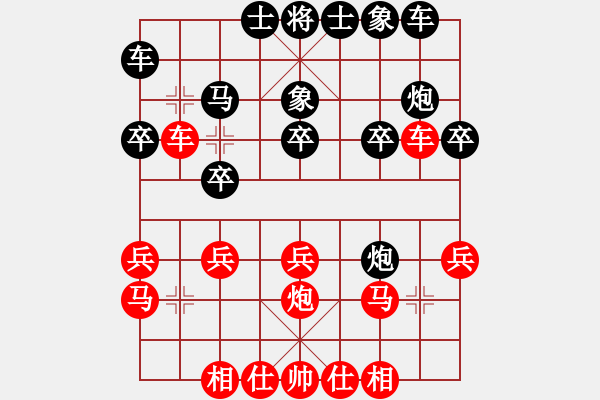 象棋棋譜圖片：西馬 邱水發(fā) 負(fù) 西馬 黎呈杰 - 步數(shù)：20 