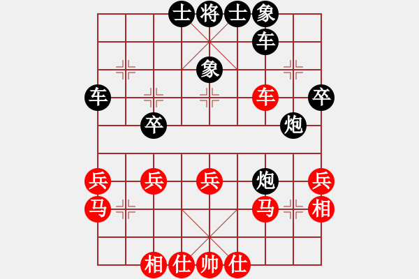 象棋棋譜圖片：西馬 邱水發(fā) 負(fù) 西馬 黎呈杰 - 步數(shù)：30 