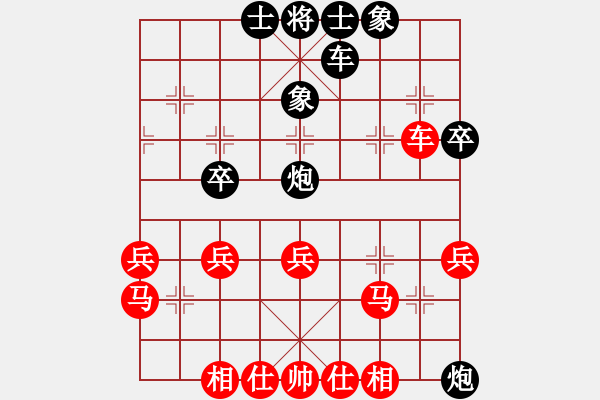 象棋棋譜圖片：西馬 邱水發(fā) 負(fù) 西馬 黎呈杰 - 步數(shù)：40 