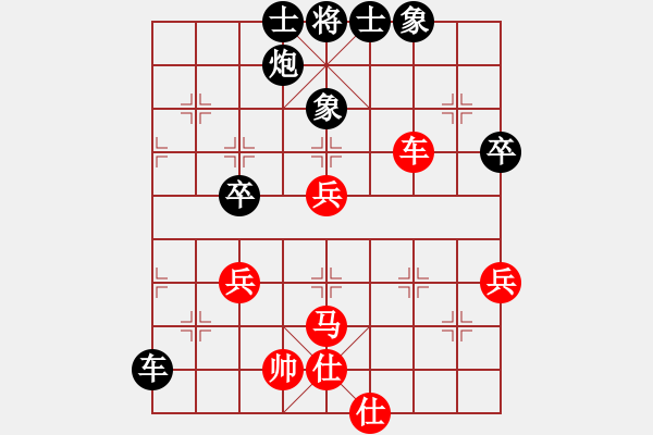 象棋棋譜圖片：西馬 邱水發(fā) 負(fù) 西馬 黎呈杰 - 步數(shù)：60 