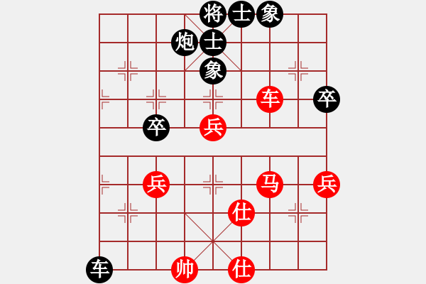 象棋棋譜圖片：西馬 邱水發(fā) 負(fù) 西馬 黎呈杰 - 步數(shù)：70 