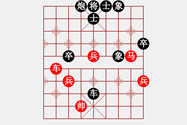 象棋棋譜圖片：西馬 邱水發(fā) 負(fù) 西馬 黎呈杰 - 步數(shù)：80 