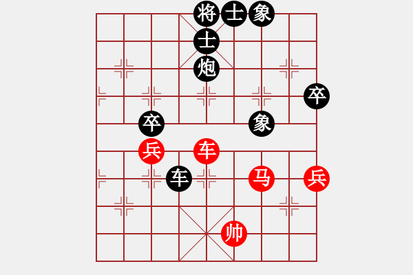 象棋棋譜圖片：西馬 邱水發(fā) 負(fù) 西馬 黎呈杰 - 步數(shù)：90 