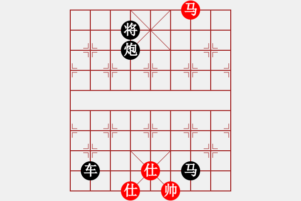 象棋棋譜圖片：第20局千盤華岳 - 步數(shù)：10 