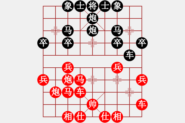 象棋棋谱图片：陈信安 先负 程进超 - 步数：30 