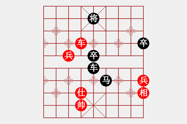 象棋棋譜圖片：劉昕（業(yè)7-2）先負昊天（業(yè)7-2）201803191559.pgn - 步數(shù)：100 