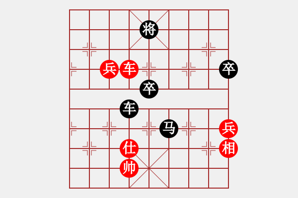 象棋棋譜圖片：劉昕（業(yè)7-2）先負昊天（業(yè)7-2）201803191559.pgn - 步數(shù)：102 