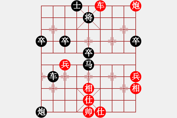 象棋棋譜圖片：劉昕（業(yè)7-2）先負昊天（業(yè)7-2）201803191559.pgn - 步數(shù)：70 