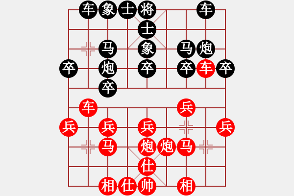 象棋棋譜圖片：五六炮對(duì)屏風(fēng)馬空有(9段)-和-大夢誰先覺(月將) - 步數(shù)：20 