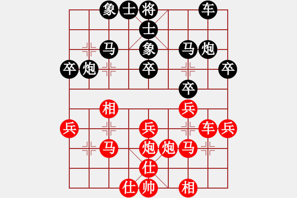 象棋棋譜圖片：五六炮對(duì)屏風(fēng)馬空有(9段)-和-大夢誰先覺(月將) - 步數(shù)：30 