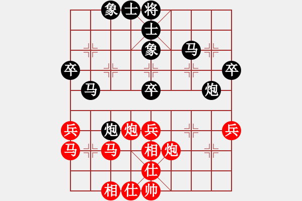 象棋棋譜圖片：五六炮對(duì)屏風(fēng)馬空有(9段)-和-大夢誰先覺(月將) - 步數(shù)：70 