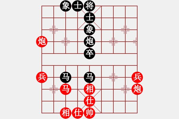 象棋棋譜圖片：五六炮對(duì)屏風(fēng)馬空有(9段)-和-大夢誰先覺(月將) - 步數(shù)：80 