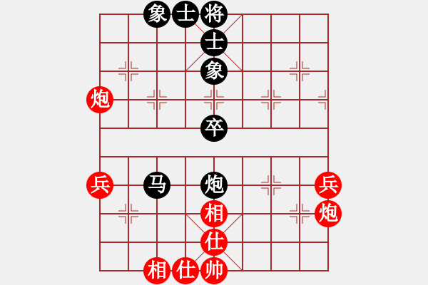 象棋棋譜圖片：五六炮對(duì)屏風(fēng)馬空有(9段)-和-大夢誰先覺(月將) - 步數(shù)：82 