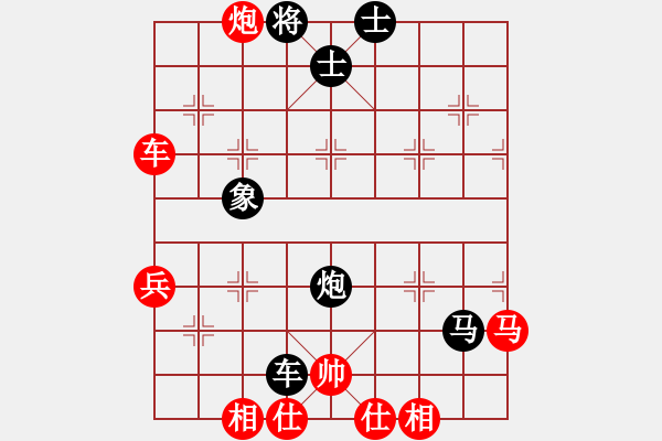 象棋棋谱图片：余庆和 先负 刘飚 - 步数：110 