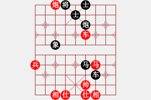 象棋棋谱图片：余庆和 先负 刘飚 - 步数：120 