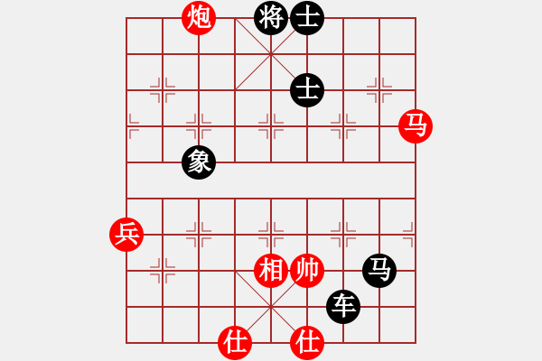 象棋棋谱图片：余庆和 先负 刘飚 - 步数：134 