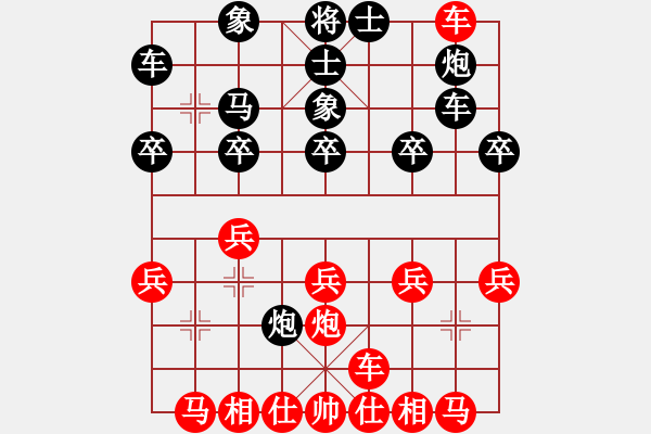 象棋棋谱图片：余庆和 先负 刘飚 - 步数：20 